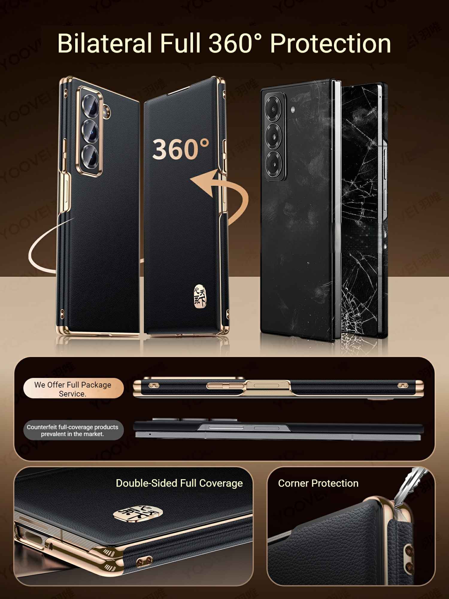 Samsung ZFold7/6/5 Premium Leather Dual-Axis Protective Case