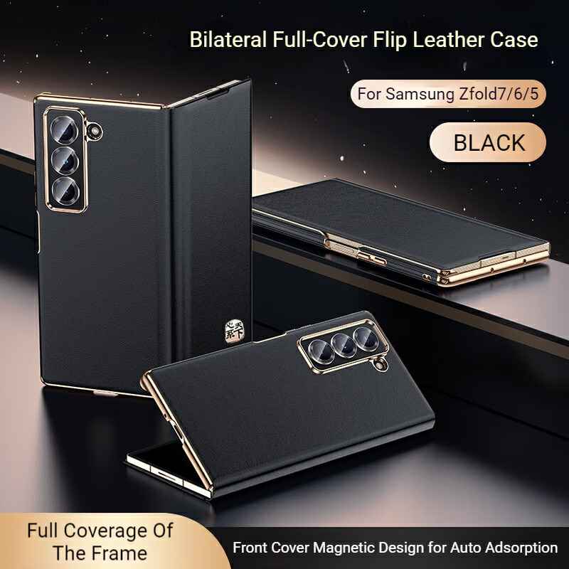 Samsung ZFold7/6/5 Premium Leather Dual-Axis Protective Case