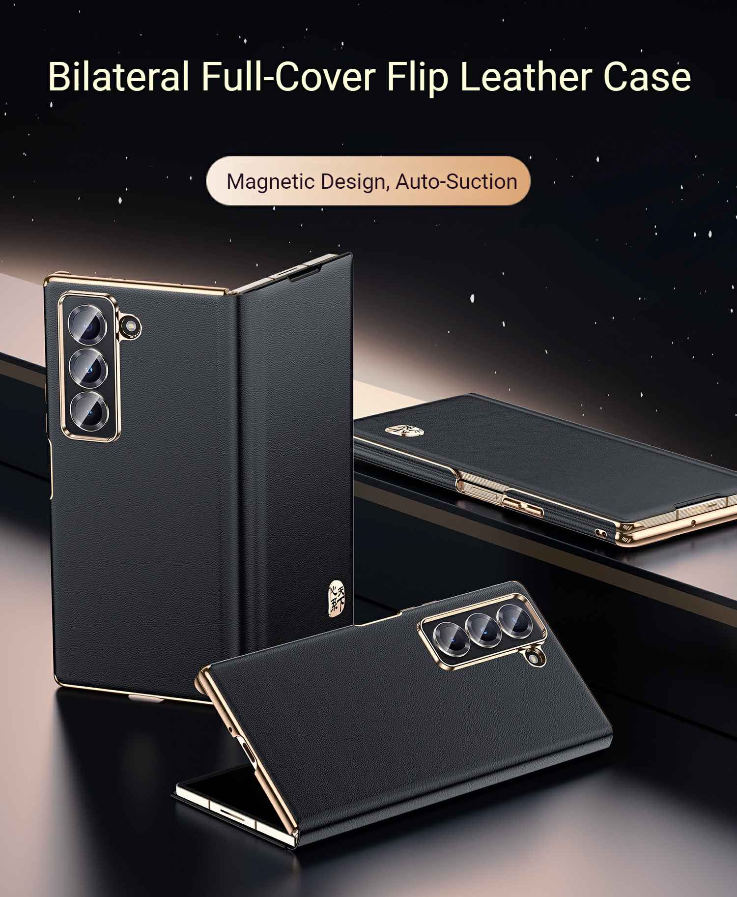 Samsung ZFold7/6/5 Premium Leather Dual-Axis Protective Case